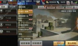 cs手游最新爆料,极致射击体验，带你领略战场风云